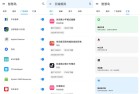 智慧岛超越李跳跳GKD的跳广告神器登场