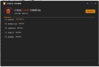 火绒6小工具提取版V6055绿色版使用指南