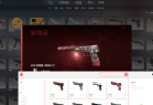 CS2 IChange免费换肤功能多样（云更新）