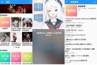 哔哩喵音乐01B站音乐资源库第三方客户端上线