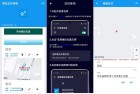 2023年12月26日虚拟定位神器无需root免费使用模拟定位打卡工具推荐
