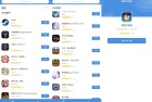 GamesToday国外游戏下载器无需T子畅玩全球游戏