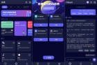 先进且创新的MateAI GPT40 ver135解锁版引领智能科技新纪元