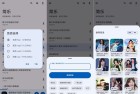简乐再见歌词适配音乐搜索下载软件
