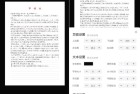 手写模拟器v221内置丰富手写字体与纸张背景