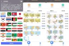 世界地图大全3260各国各省各地历代地图解锁高级版完整指南