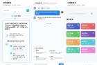AI资源搜索神器132版强大功能应有尽有
