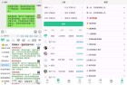 销冠输入法教你如何成为一名销冠解锁会员版