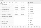 手机编程王v661零基础学习各种编程技巧与实战应用