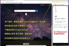 Edge浏览器134083绿色便携增强版深度优化体验