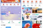 墨迹天气v9089602去广告VIP版全新体验畅享纯净天气服务