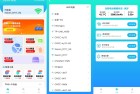 万能WiFi联网纯净版一键畅享免费网络