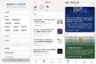 语鲸112让用户更轻松地在手机上阅读资讯