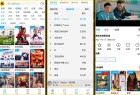 顾我追剧423去广告版全方位满足您的多元观影需求