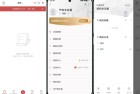 敬业签3124解锁会员云同步便签备忘录工具