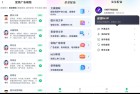 夕夕配音127永久会员MD5修改与文案提取创作技巧全解析