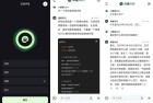 海螺问问Ai 国内最强联网chat GPT40 引领智能对话新纪元