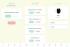 绿茶语录v1.0.0 温柔茶艺修炼指南