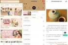天天养生128养颜补肾壮阳身体调理健康保养