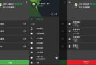 SD Maid Pro v1 4 0 直装解锁高级版 安卓手机清理优化神器