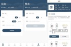 周易生辰八字取名宝典1.06高级版