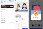 最美电子证件照V236606会员解锁版