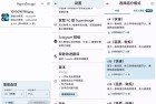 SuperImage Pro 高清照片分辨率增强技术解析