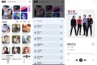 新音悦适配432无限制听全网音乐支持下载畅享音乐自由