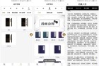 安卓问真八字2.4.1会员解锁版免费下载