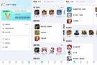 迅猛兔加速器解锁版32231畅玩国内外手游极速体验