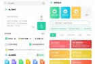 薄荷下载V1.2.0超级牛哔无视冷门轻松获取资源
