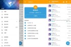 小黄鸟内置证书免Root抓包解锁高级版无限制使用教程
