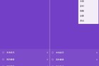 绿乐v501无广告版绿色环保音乐播放器推荐