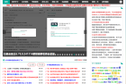 678辅助网_最大免费游戏辅助网_热门辅助资源网_我爱辅助网