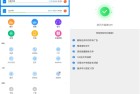 RS文件管理器v2.1.8专业版资源管理工具全面解析