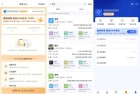 风鸟V47免费查企业查老板注册送一年会员全新升级助力商业决策