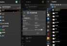 Xplore文件管理器v44420正式捐赠版发布