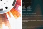 概念画板V2025专业版全新功能解锁