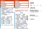 摸鱼福袋助手102全天抢福袋独家功能揭秘