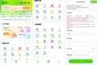 群发盒子200高效获客助手克隆朋友圈查单项