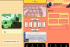 金山打字通17去广告版经典打字练习软件