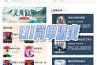 万千书屋V17免费版解锁全VIP书源无限制畅读