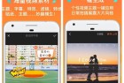小影v9255解锁版视频照片编辑神器全新升级体验