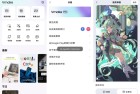 Vmake1630画质修复AI上色解锁会员版功能解析