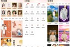 风云抠图1.6.7.611会员解锁免登录版一键畅享