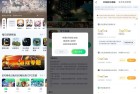 暮云电脑870游戏免费畅玩云游戏去广告纯净版体验