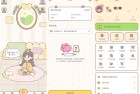 小贝记账19版本简单易上手解锁会员功能