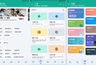 多功能工具大师v130高级会员版全新升级体验