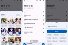 猴哥音乐201丰富的听歌神器音乐可下载