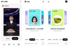 小云雀109一键生成数字人视频AI智能成片
